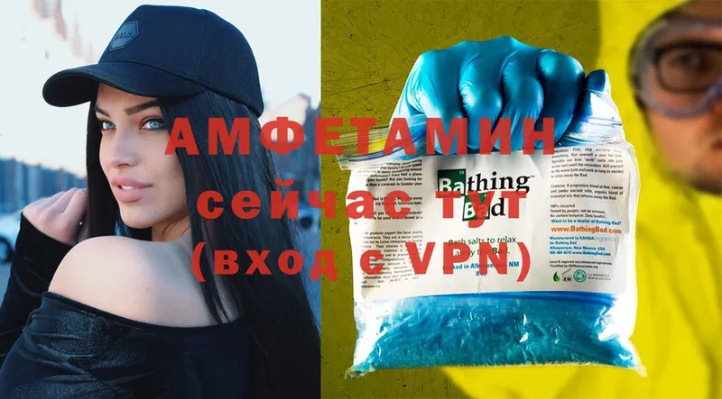 даркнет сайт  Усинск  Amphetamine VHQ 