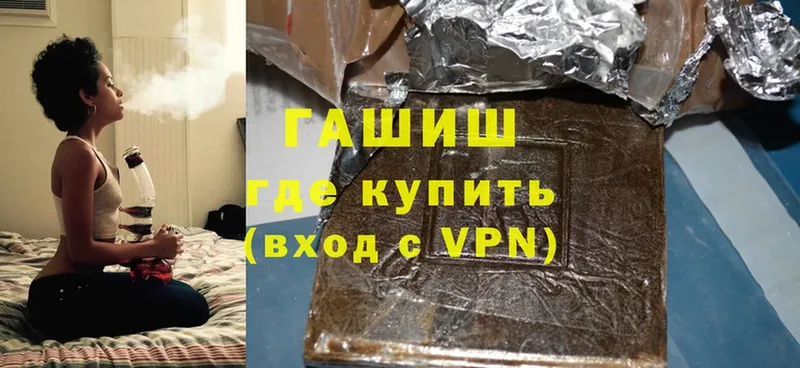 Гашиш Premium  Усинск 