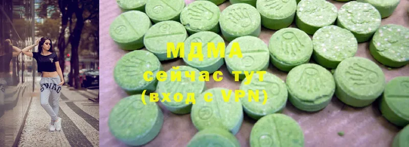 где купить наркотик  мега   MDMA кристаллы  Усинск 